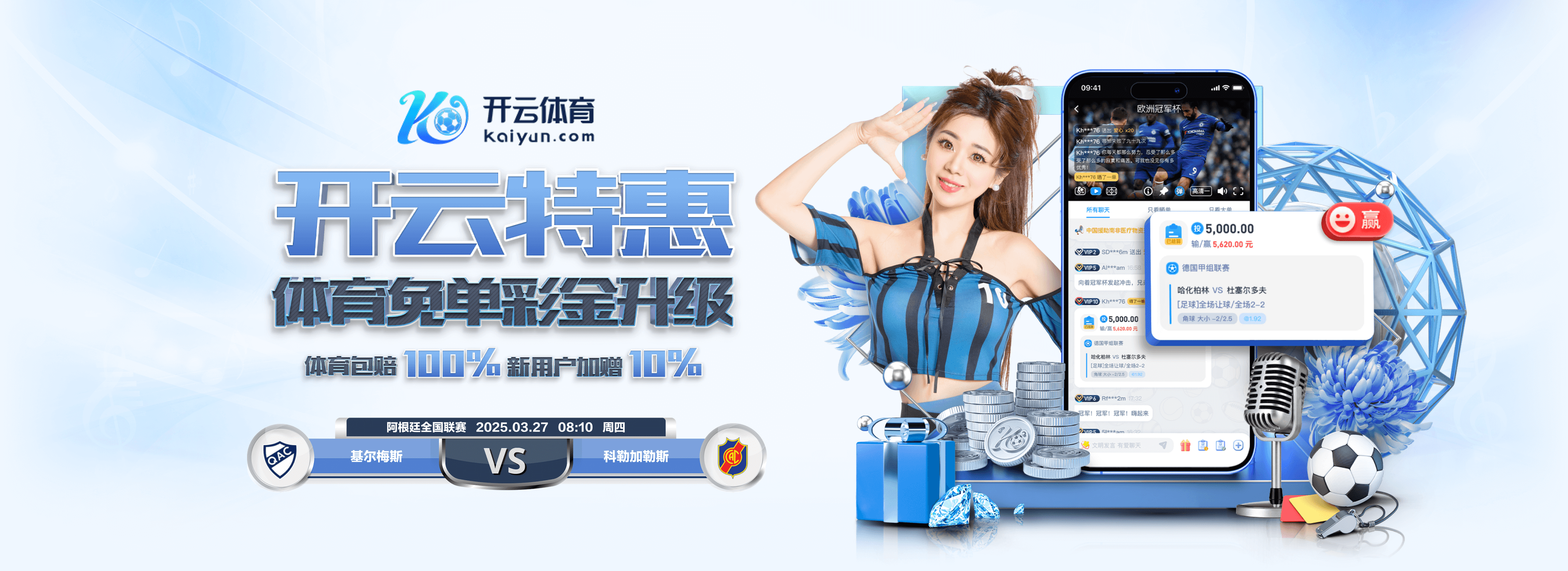 压倒性优势,曼城最近16次对阵伯恩茅斯15胜1负